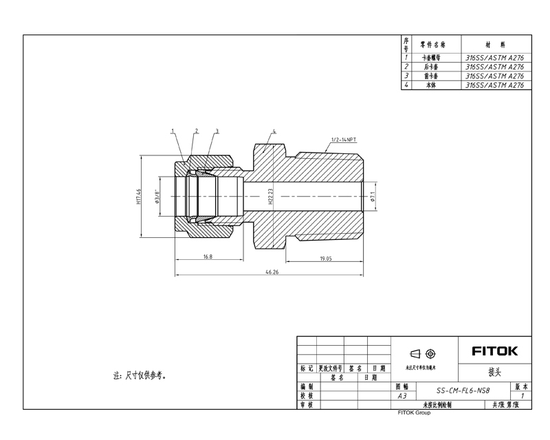 SS-CM-FL6-NS8-EC79